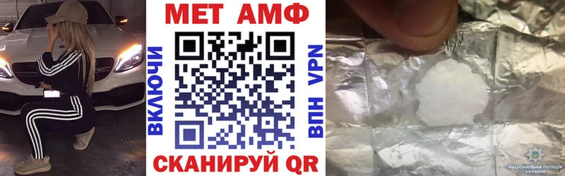АМФ Розовый Кудрово