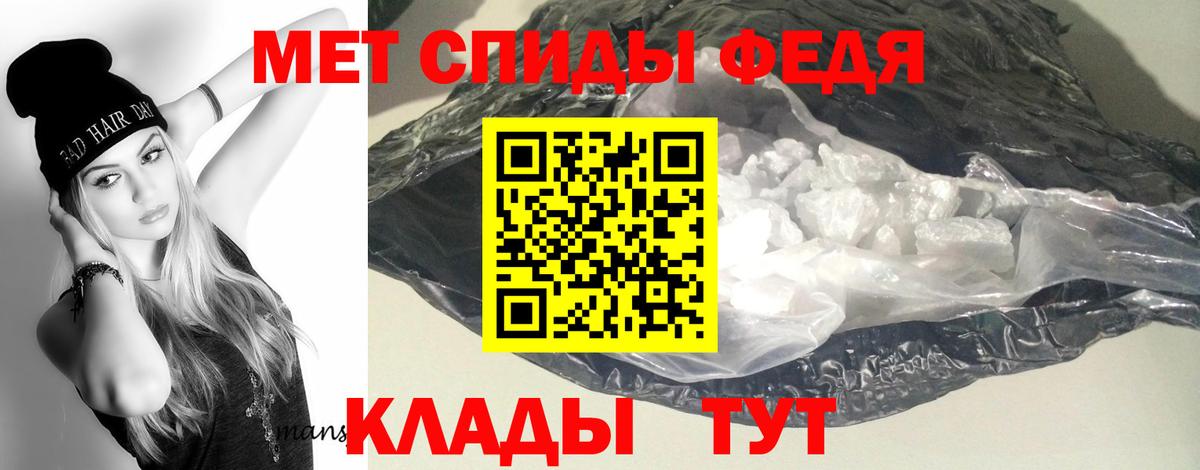 Кудрово  Amphetamine 98%  АМФЕТАМИН  Вход с VPN 