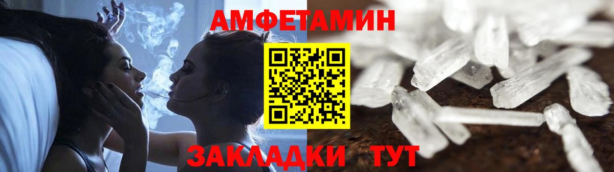 Amphetamine 98% Кудрово