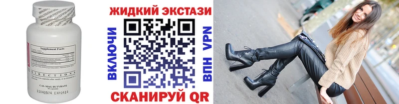 Бутират 99%  Кудрово 