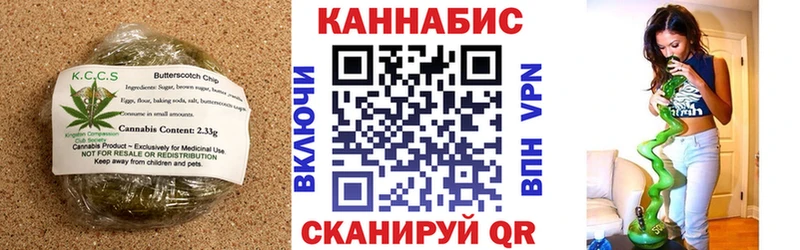купить закладку  Кудрово  Cannafood марихуана 