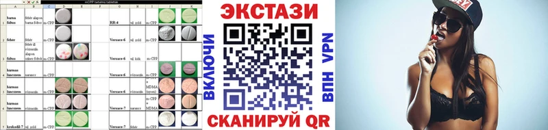 Экстази Дубай blacksprut как войти Кудрово