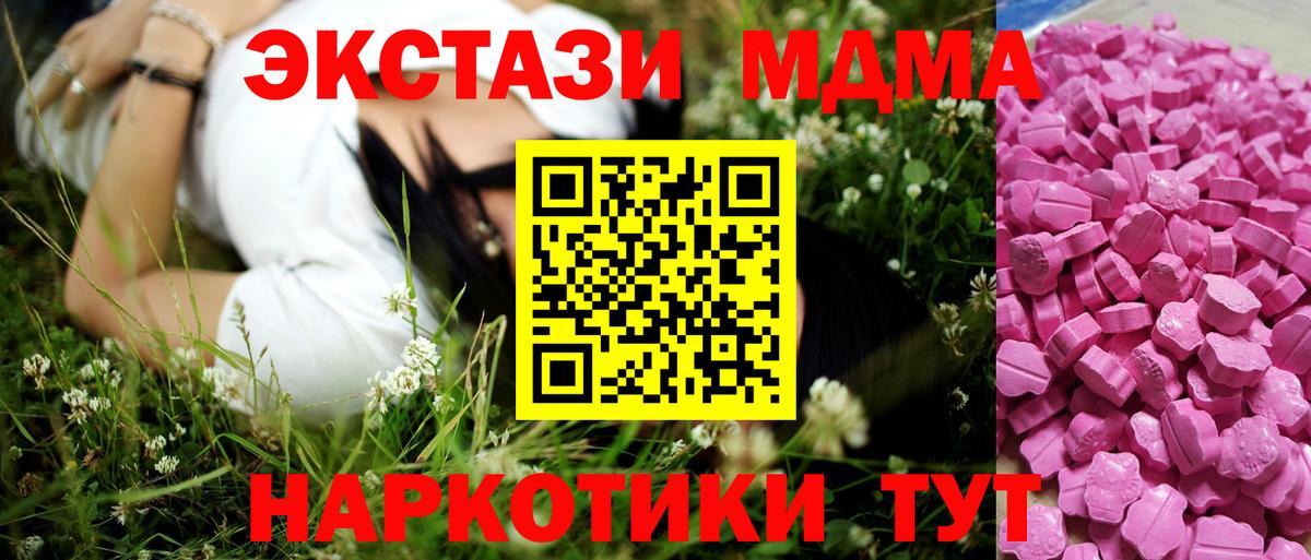 Кудрово  Ecstasy Cube  Ecstasy VHQ  гидра сайт  Вход с VPN 
