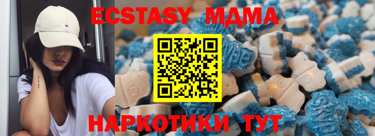Экстази mix Кудрово