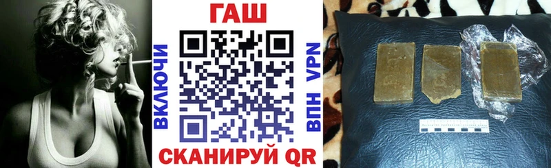ГАШ hashish Кудрово