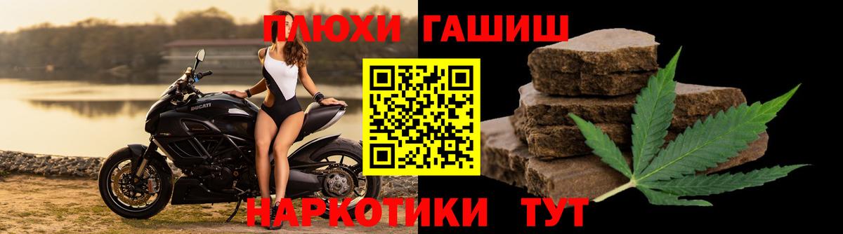 Кудрово  купить наркоту  Вход с VPN  ГАШИШ Изолятор  ГАШ 