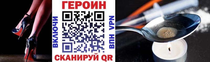 наркота  Кудрово  Героин гречка 
