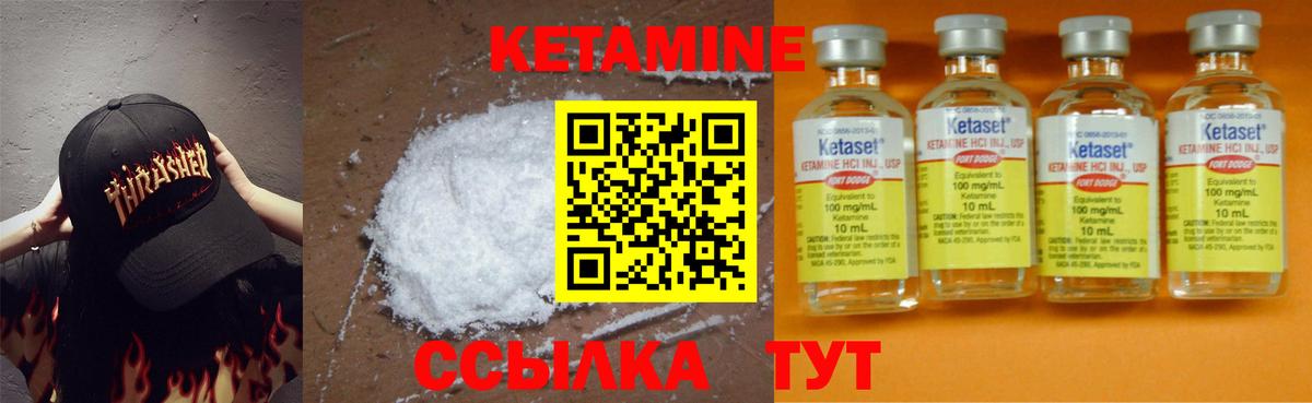 Кудрово  КЕТАМИН ketamine  КЕТАМИН ketamine  Вход с VPN 