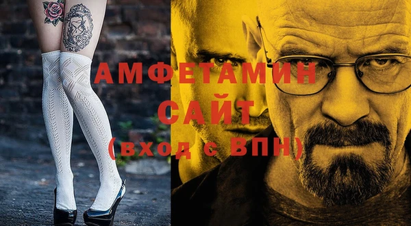 гидропоника Аркадак