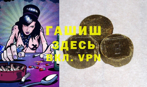 гидропоника Аркадак