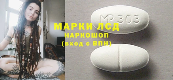 таблы Арсеньев