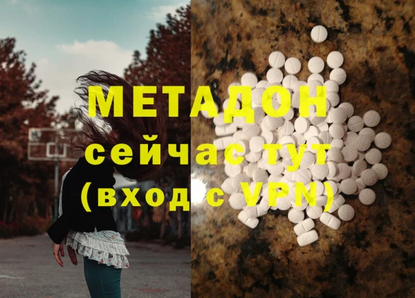 гидропоника Аркадак