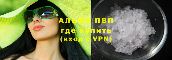 таблы Арсеньев