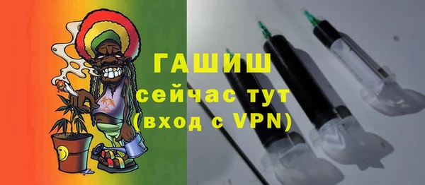 гидропоника Аркадак