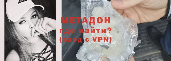 гидропоника Аркадак