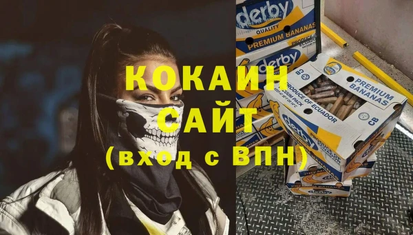 таблы Арсеньев