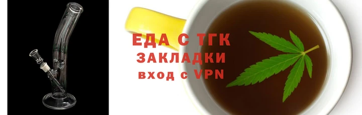таблы Арсеньев