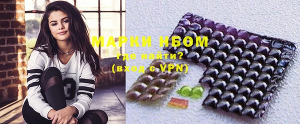 марки lsd Армянск