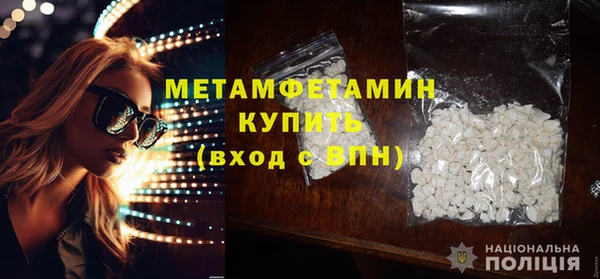 марки lsd Армянск