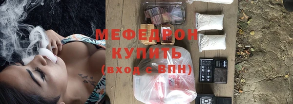 гидропоника Аркадак