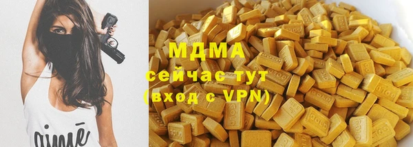 таблы Арсеньев