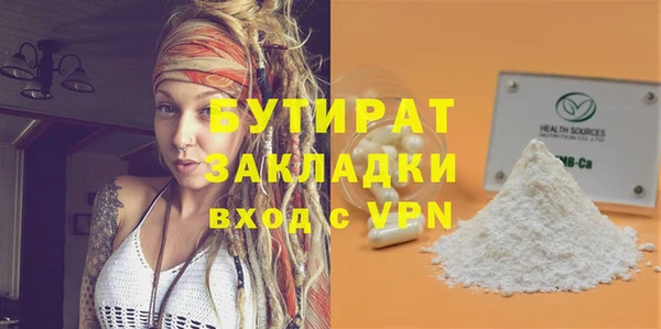таблы Арсеньев