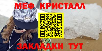 mdma Канаш