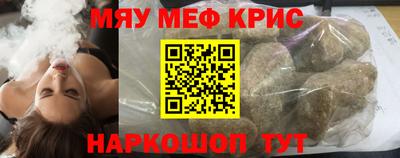 mdma Канаш