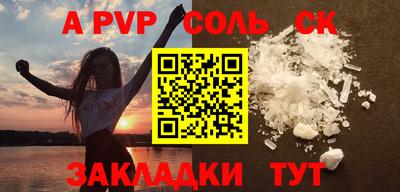 mdma Канаш