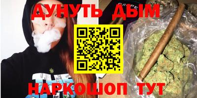 mdma Канаш