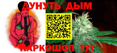 гашиш Кандалакша