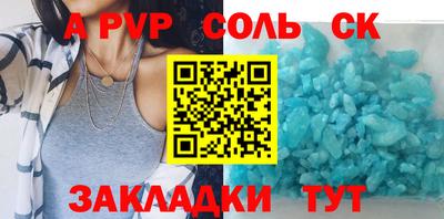 mdma Канаш