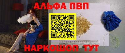 mdma Канаш