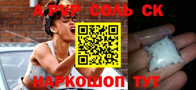 гашиш Кандалакша