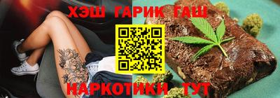 гашиш Кандалакша
