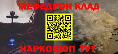 mdma Канаш