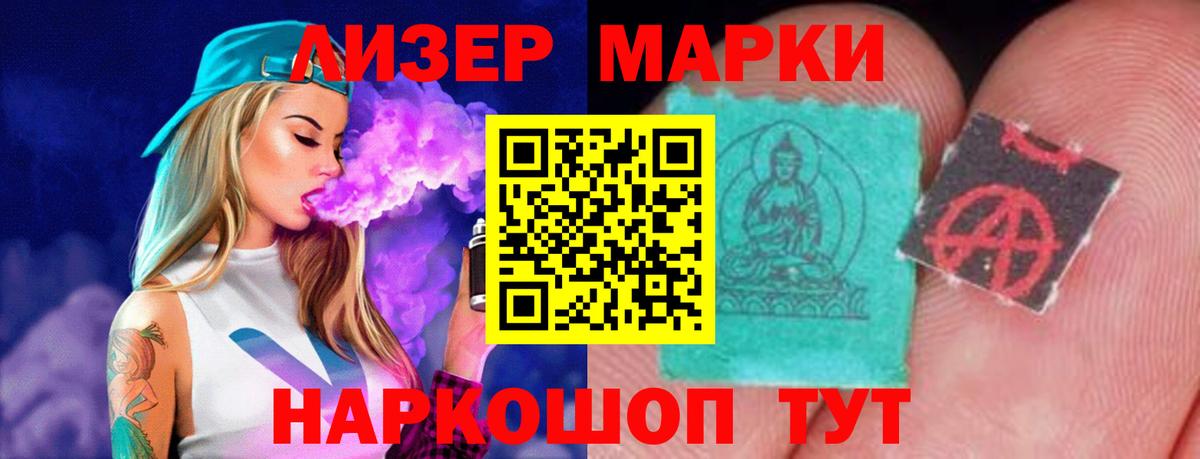 Кудрово  Лсд 25 экстази ecstasy  ЛСД экстази кислота  Вход с VPN 