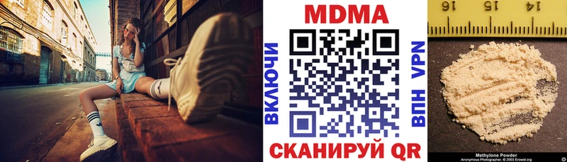 что такое наркотик  Кудрово  МДМА crystal 