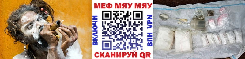 МЕФ VHQ  Кудрово 