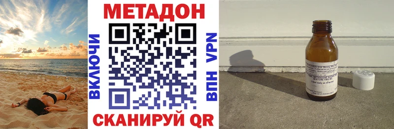 где купить наркотик  Кудрово  МЕТАДОН мёд 
