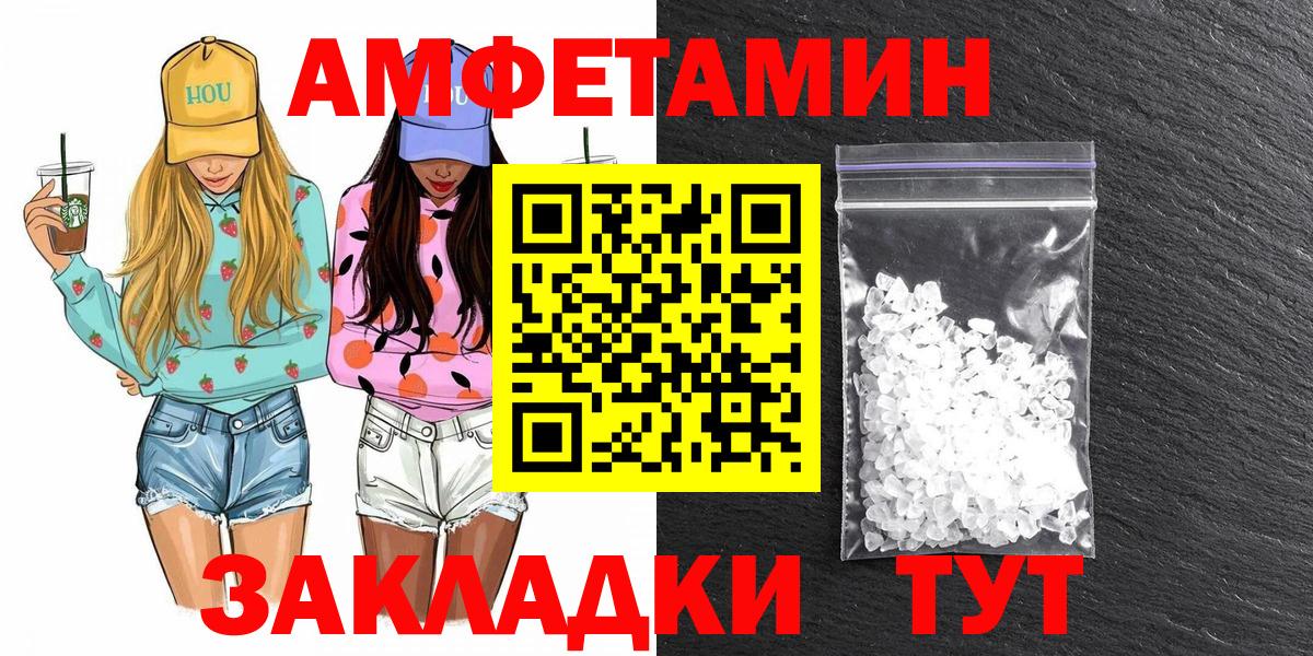 Первитин Methamphetamine Кудрово