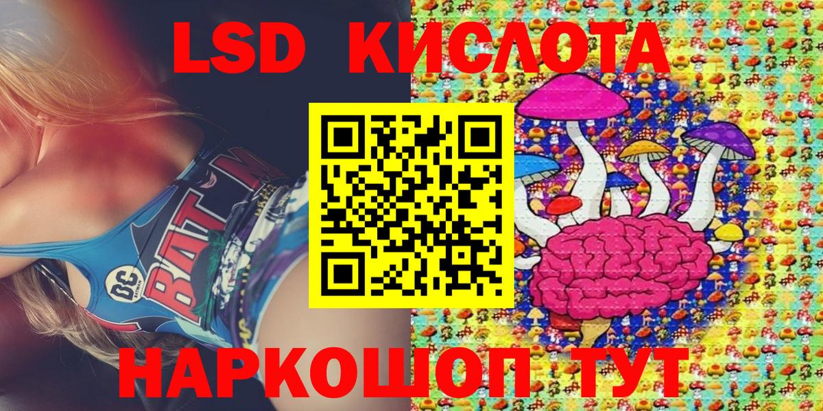 Наркотические марки 1500мкг  Вход с VPN  Кудрово 