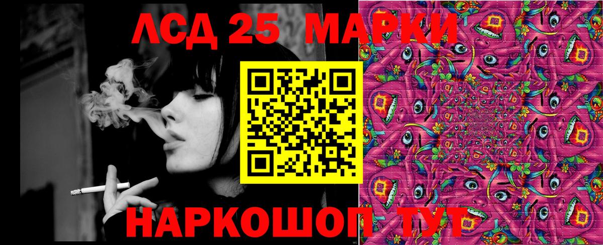 Наркотические марки 1500мкг Кудрово