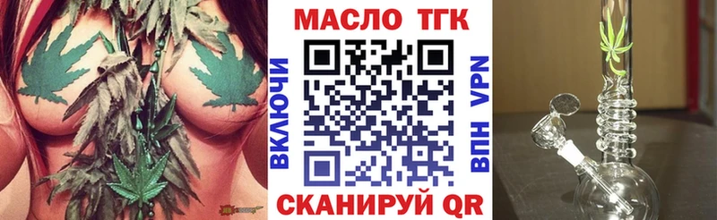 продажа наркотиков  Кудрово  ТГК гашишное масло 
