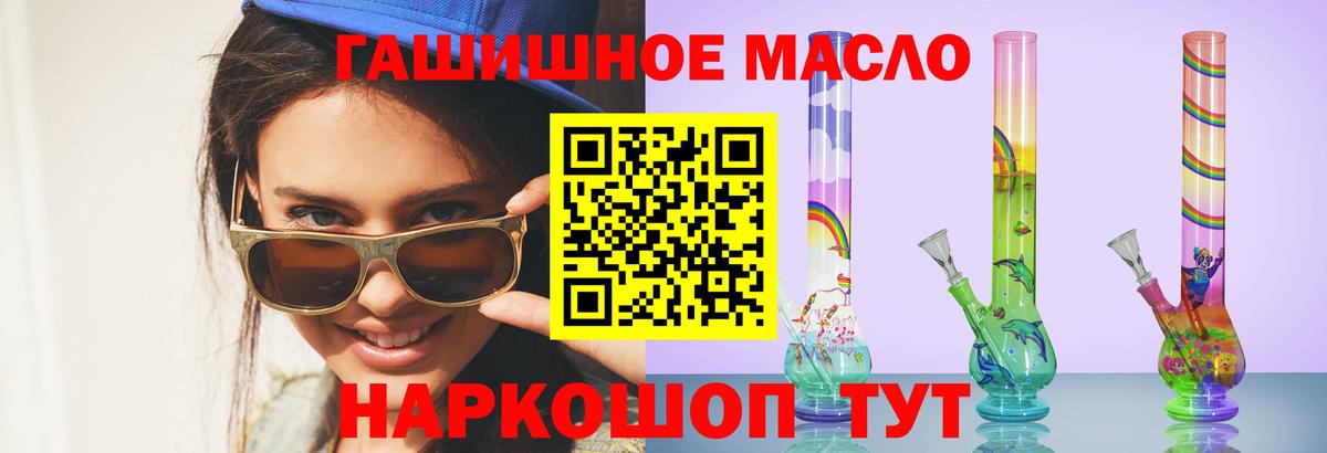Дистиллят ТГК жижа Кудрово