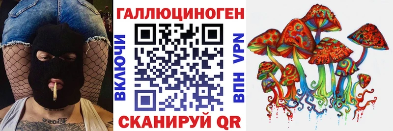 Галлюциногенные грибы GOLDEN TEACHER  как найти   Кудрово 