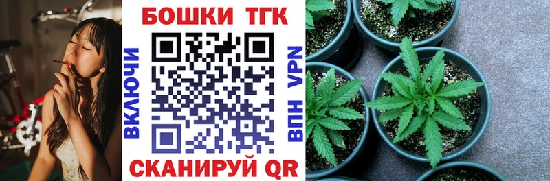 МЕГА tor Кудрово Конопля Bruce Banner